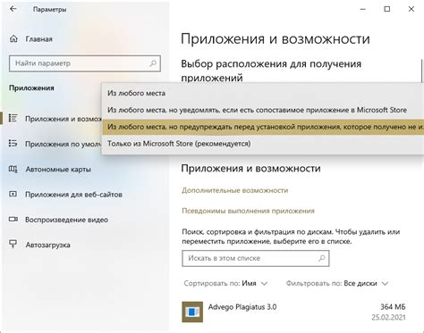 Проверка и запуск бесзвучной установки приложений в формате MSI