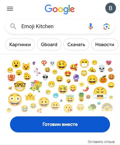 Проверка и использование смайликов в стиле iPhone в различных приложениях