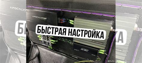 Проверка и настройка работы аудиосистемы в автомобиле