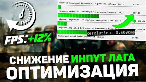 Проверка и оптимизация задержки после настройки - заключительный этап трансляции