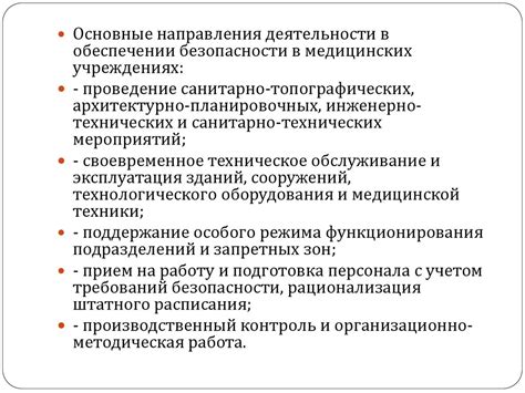 Проверка и подготовка электрошкафа: обеспечение безопасности и функциональности