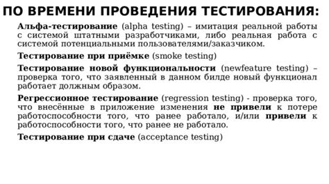 Проверка и тестирование функциональности родительского надзора