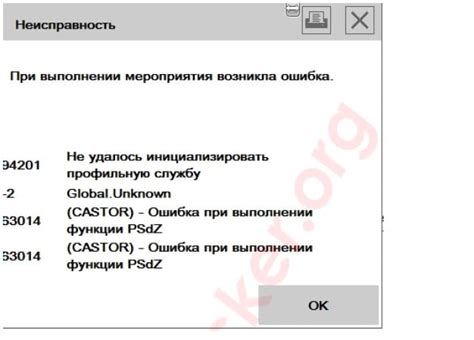 Проверка корректной установки и исправление возможных ошибок