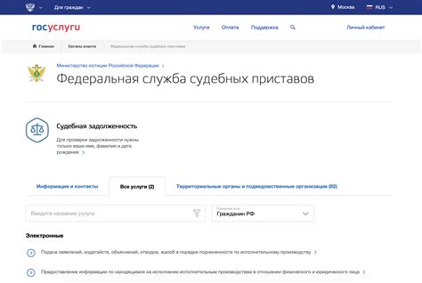 Проверка корректности идентификатора исполнительного производства