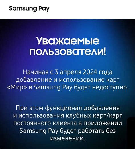 Проверка наличия действующих платежных карт в кошельке Apple Pay