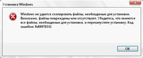 Проверка наличия и дополнительных настроек установки