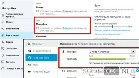 Проверка наличия микрофона на устройстве Android