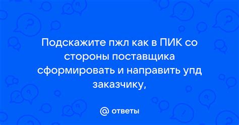 Проверка наличия ограничений со стороны поставщика услуги интернета