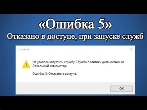 Проверка наличия программ, противоречащих настройкам скролла мыши