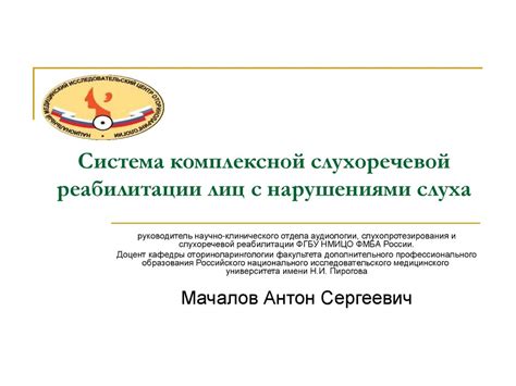 Проверка наличия функции аудиоперевода для лиц с нарушениями слуха на телевизоре LG42