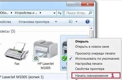 Проверка отпечатанных документов на работоспособность принтера