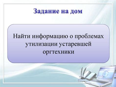 Проверка подключаемых к порту устройств