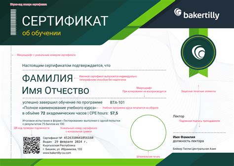 Проверка подлинности сертификата флеш-накопителя: важный шаг в определении производителя