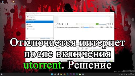 Проверка правильности перезагрузки и функционирования антивирусного программного обеспечения