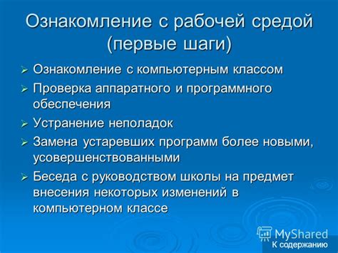 Проверка программного обеспечения: первые шаги при неработающем ВПН