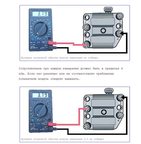 Проверка работоспособности датчика магнитного поля на автомобиле ВАЗ 2109