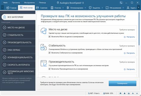 Проверка работоспособности и устранение системных ошибок