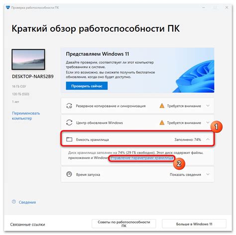 Проверка работоспособности прицельного устройства