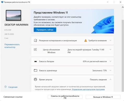 Проверка работоспособности системы контроля ЕГАИС на эвоторе