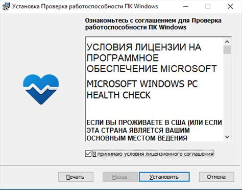 Проверка совместимости вашего устройства с новым способом расчетов