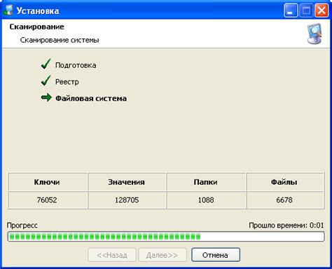 Проверка совместимости системы перед установкой