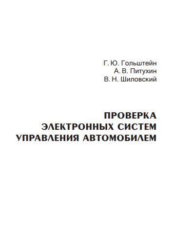 Проверка совместимости электрогенератора с автомобилем