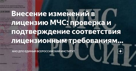 Проверка соответствия рамки отдельным требованиям ГОСТа и внесение необходимых корректировок