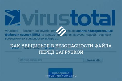 Проверка успешного сброса файла: как убедиться в его удалении