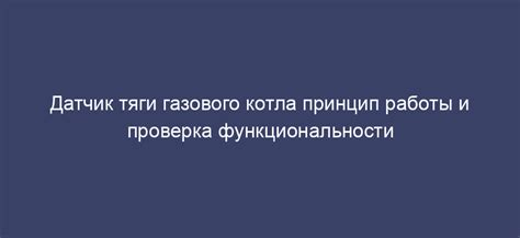 Проверка функциональности гиперссылки перед сохранением документа