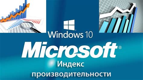 Проверка функциональности и практическое применение операционной системы на портативном компьютере