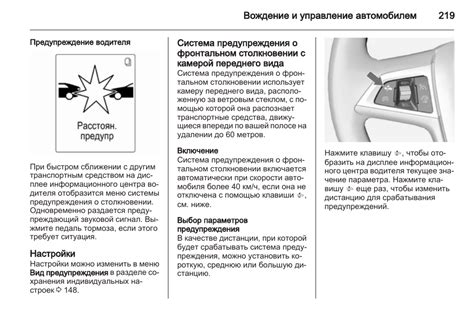 Проверка функционирования автоматизированных ворот и выявление потенциальных проблем