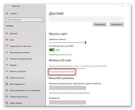 Проверка функционирования дополнительного монитора и его настройка по необходимости