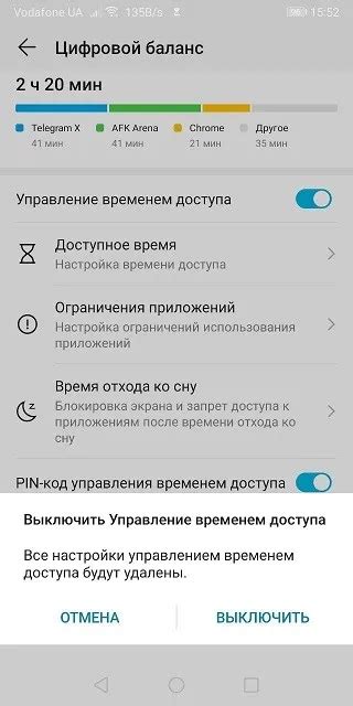 Проверка эффективности отключения звукозаписи на Android устройствах