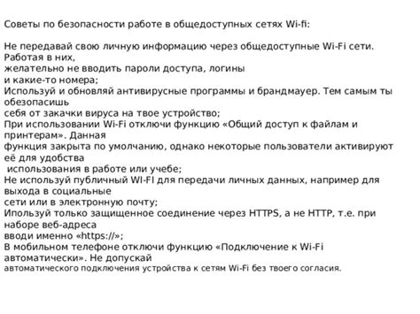 Проверка IP-адреса через электронную почту или социальные сети