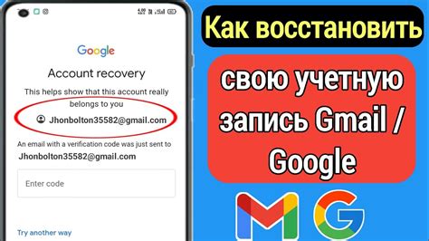 Проверьте активные сеансы входа на свою учетную запись Gmail