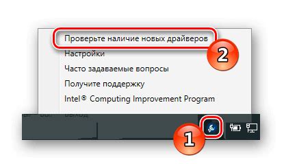 Проверьте наличие обновлений драйверов
