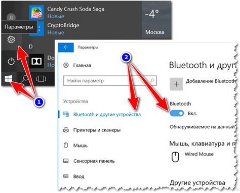 Проверьте наличие Bluetooth-функционала