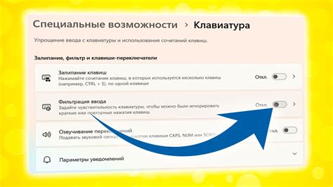 Проверьте фильтрацию контактов