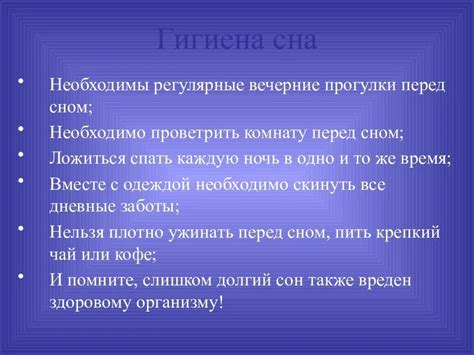 Прогностическая роль сновидений в предвещании кончины