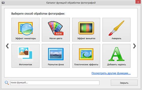 Программа для работы с OIV файлами: установка и основные функции