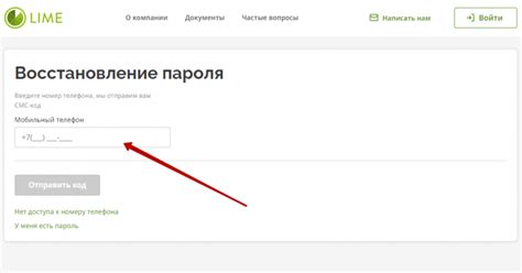 Программа установки персонального аккаунта от банка Газпром