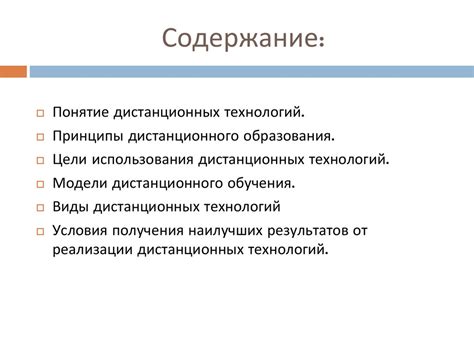 Прогрессирующие возможности и перспективы веб-технологий