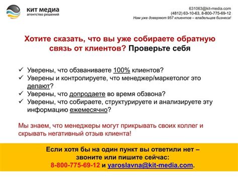 Продвижение презентации: расширение аудитории и получение обратной связи от зрителей