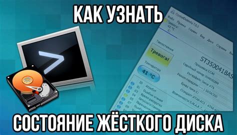 Продолжаем работать, после проверки модели жесткого диска в "Диспетчере устройств"