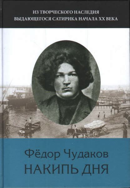 Продолжение творческого наследия выдающегося музыканта