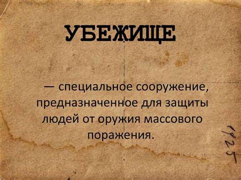 Происхождение и первоначальное предназначение жизнедарного сосуда монашеского убежища