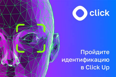 Пройдите идентификацию в электронных платежных системах