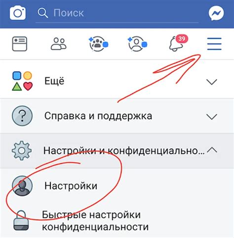 Прокрутите страницу вниз до раздела "Настройки автозапуска"