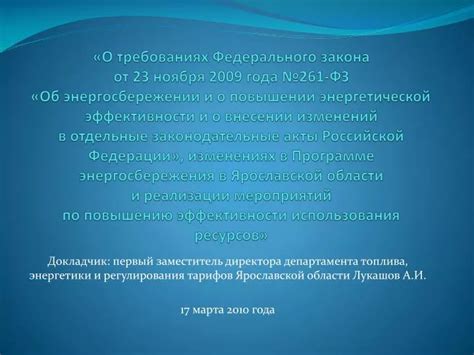 Просмотреть действующие правовые акты