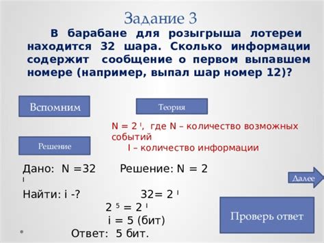 Простое решение для получения информации о собственном контактном номере